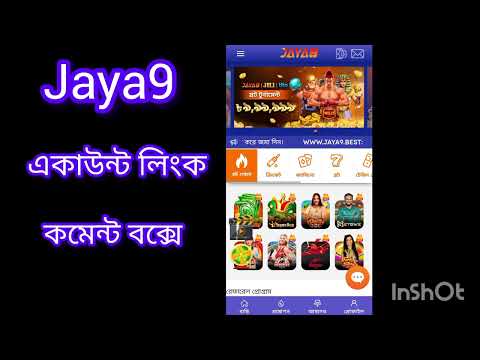 বিনোদনের নতুন মাধ্যম joya9 বিনোদনের নতুন মাধ্যম joya9