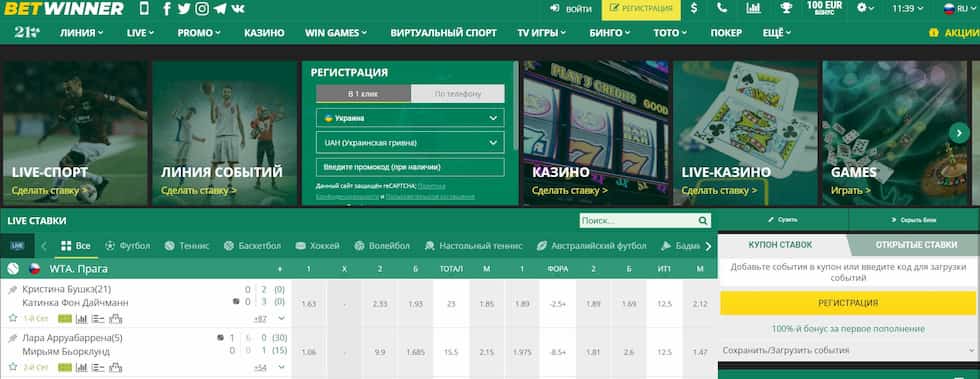 Discover the Excitement of BetWinner Online Gambling Platform in